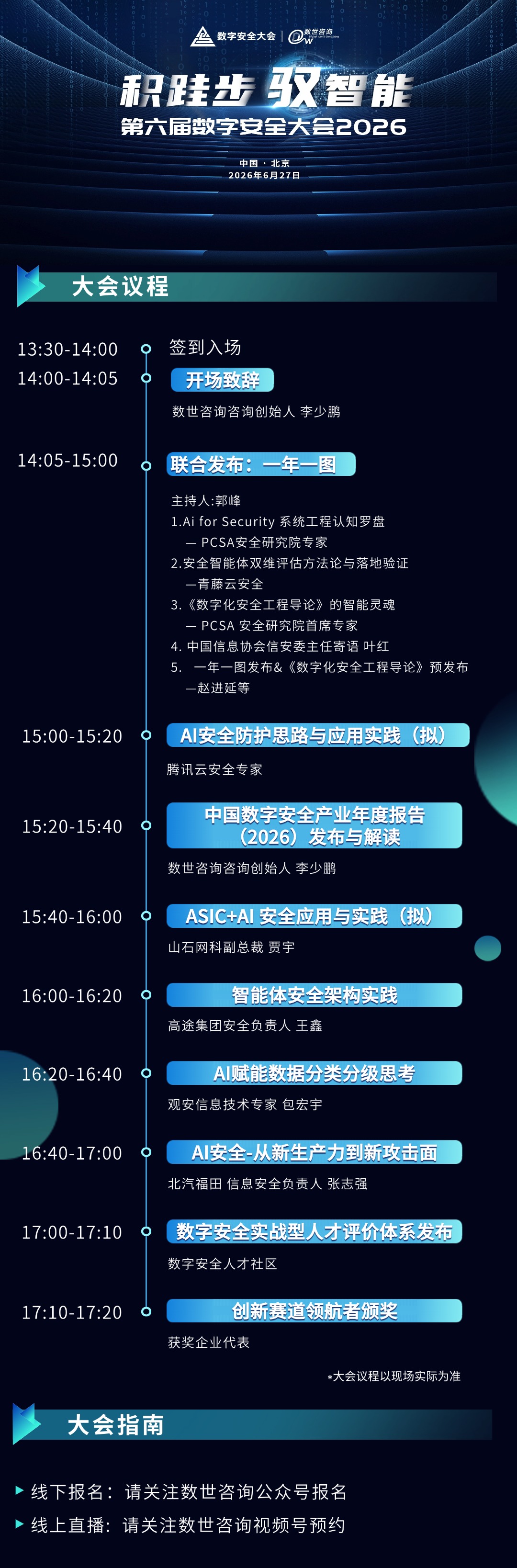 1780643917565086.jpg