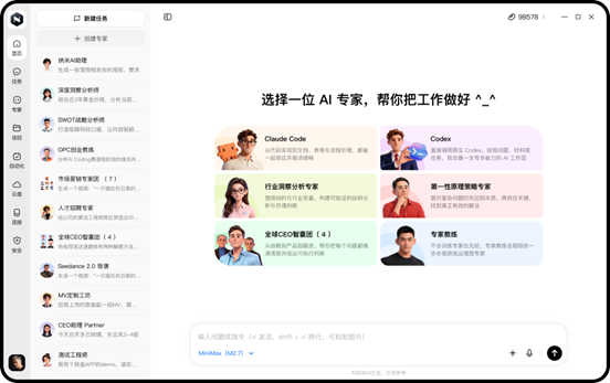 1782291976759247.png 图片2.png