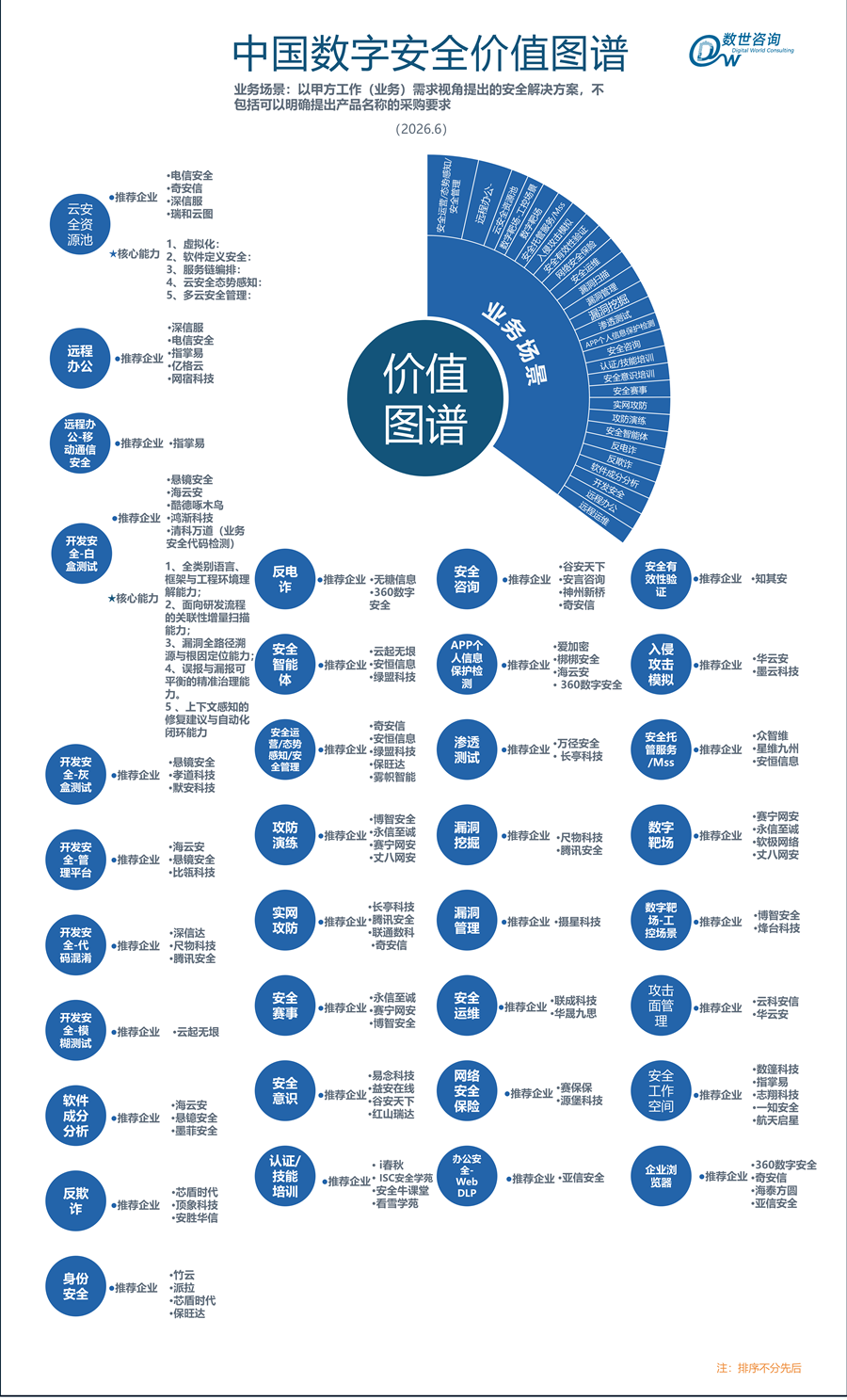 图4-4_副本.png