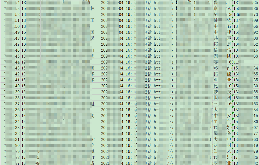 1784622629129530.png