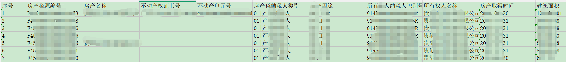 1784622646102652.png