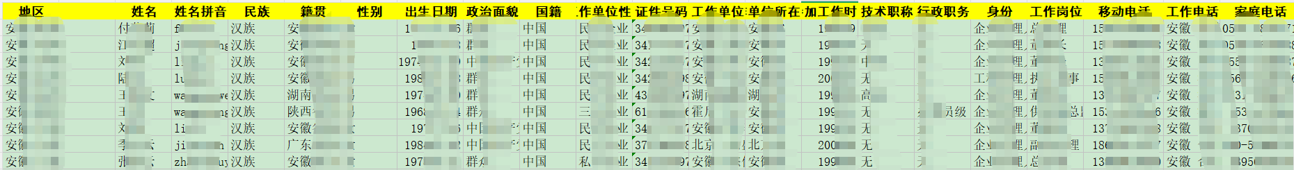 1787644654963794.png image031.png