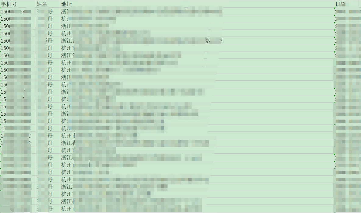 1787644662736851.png image032.png