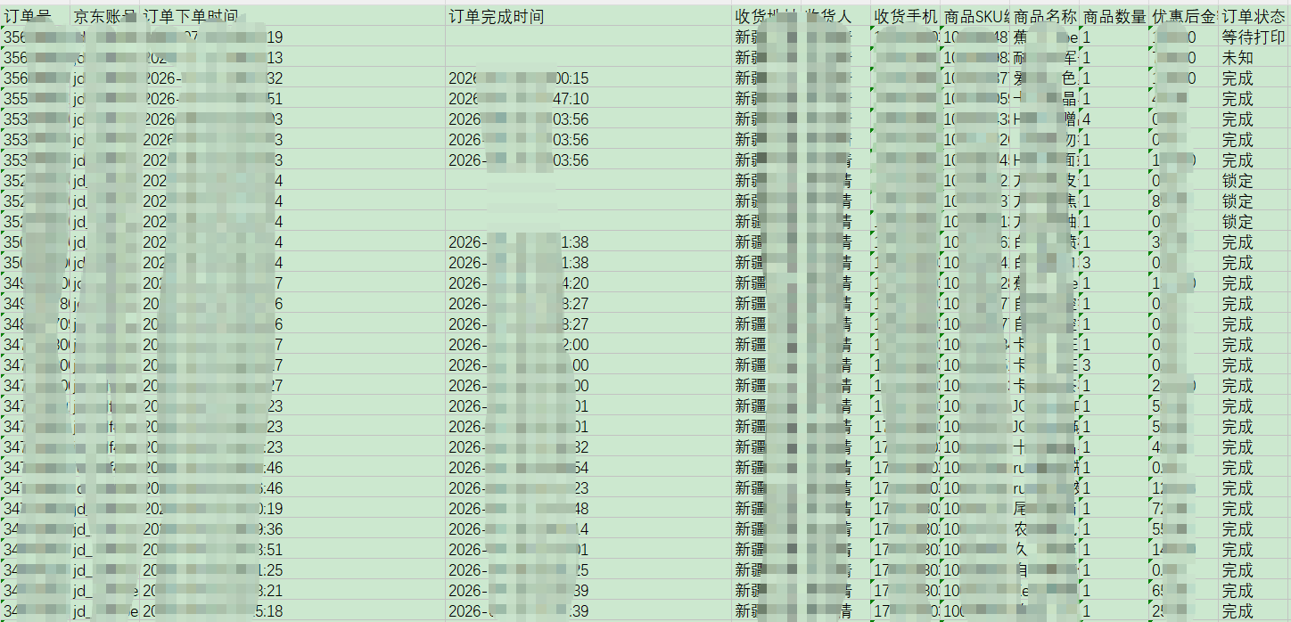 1787644678180406.png image033.png