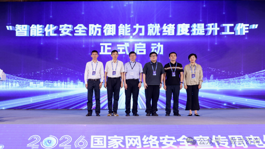 1789628309189338.png 智能化.png