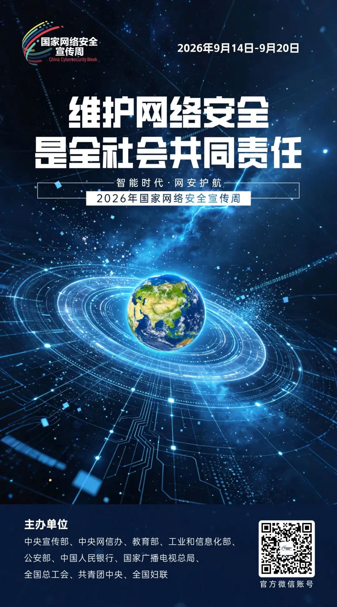 1790067268661708.jpg 新10-2.jpg