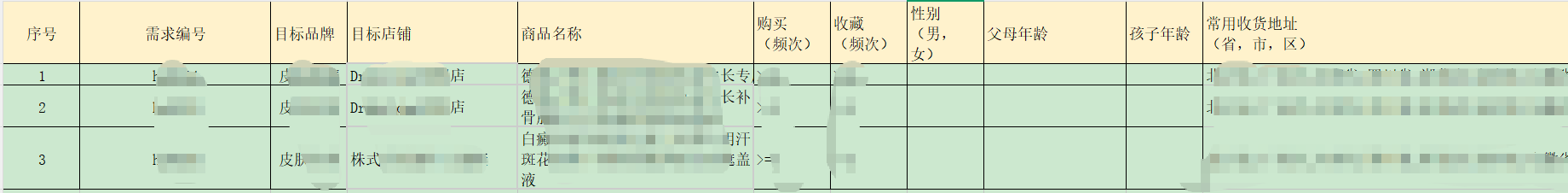 1790067573435632.png 图片 38.png