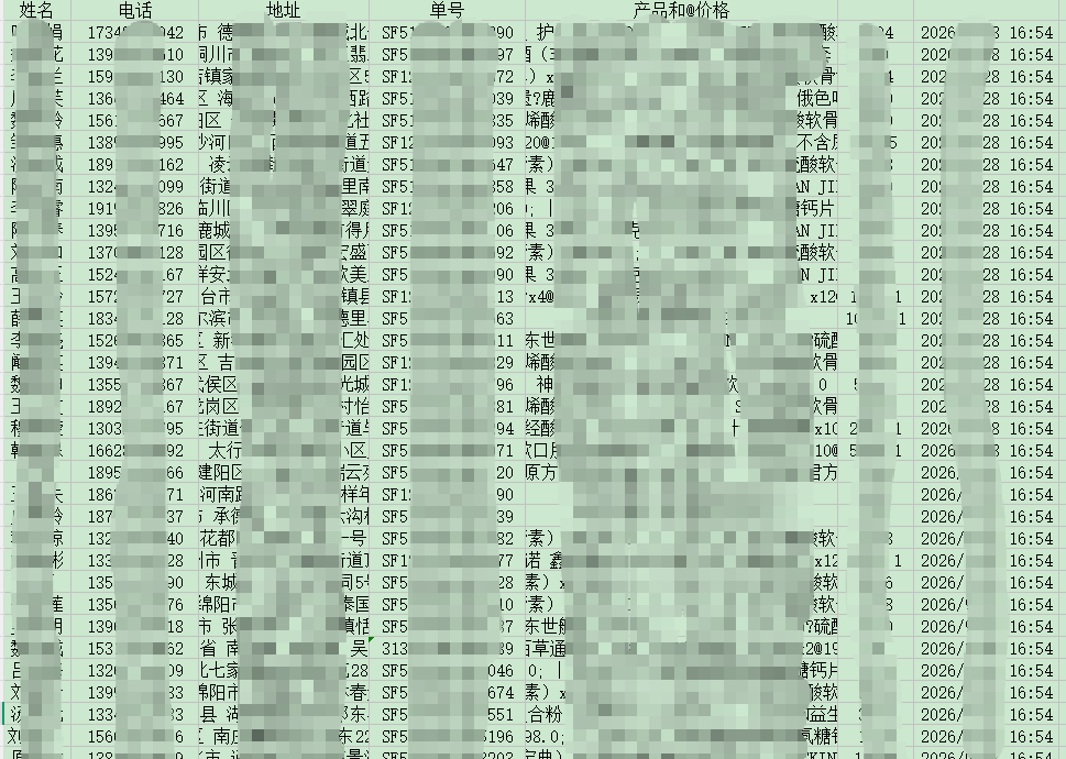 1792484642800261.png image030.png