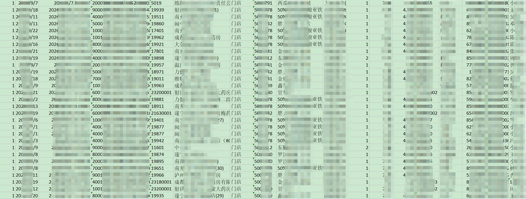 1792484654530590.png image031.png