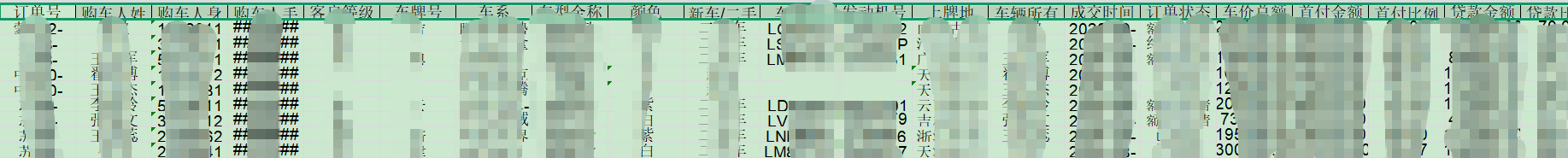 1792484663973112.png image032.png