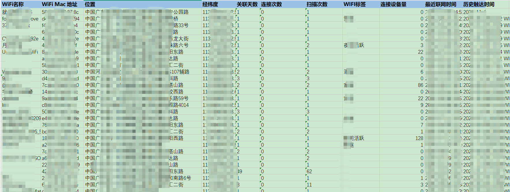 1792484671365917.png image033.png