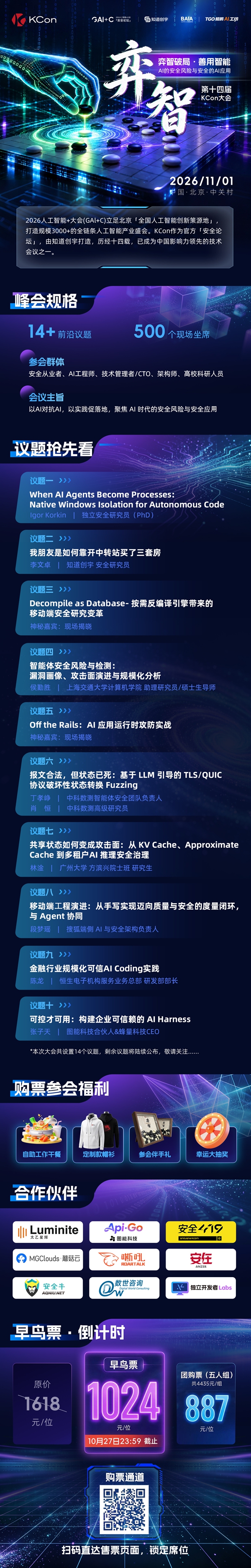 1792815710652917.jpg 微信图片_20261024121150_1424_7_副本_副本.jpg