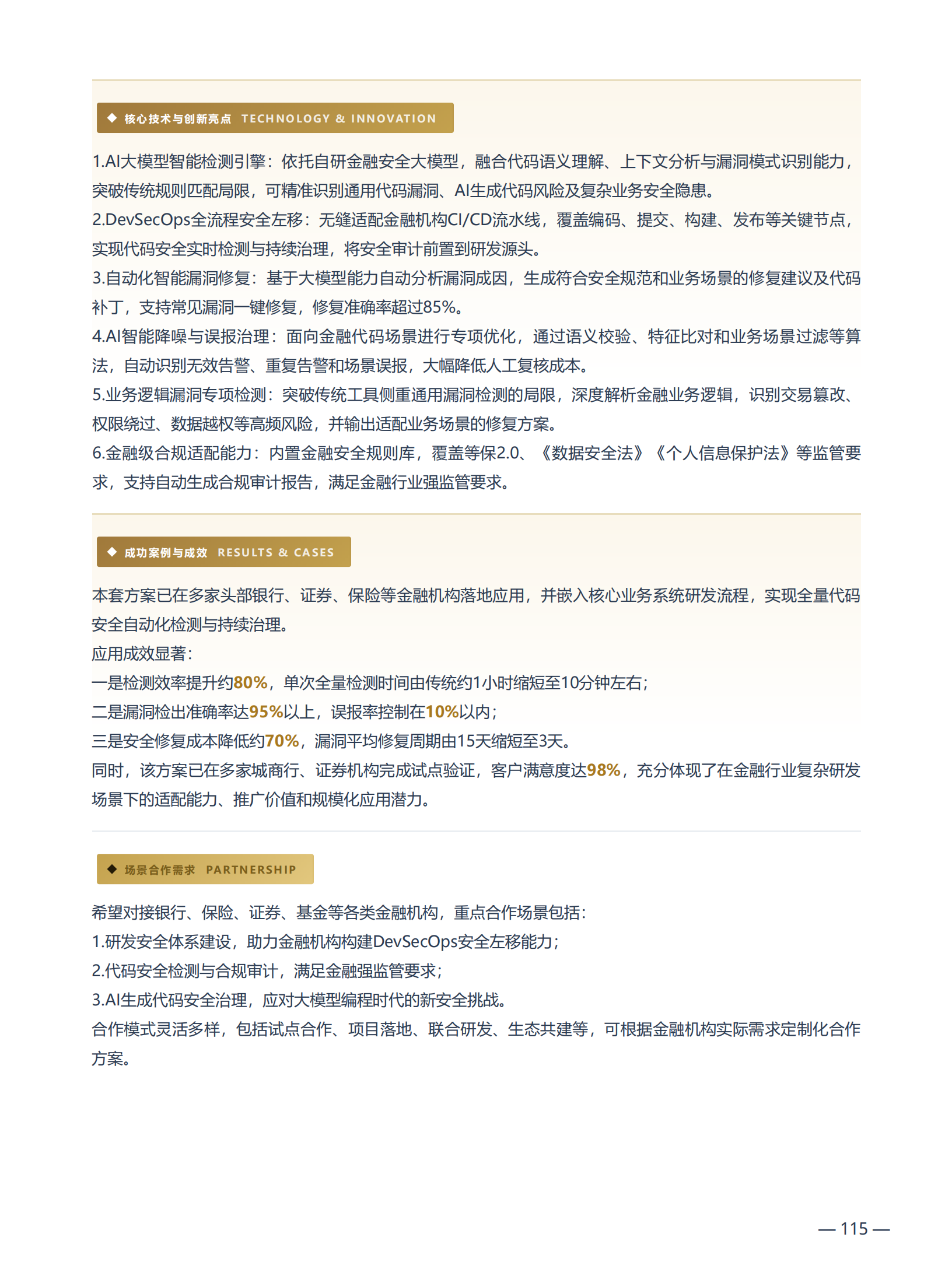 1793173484518988.png 5.png